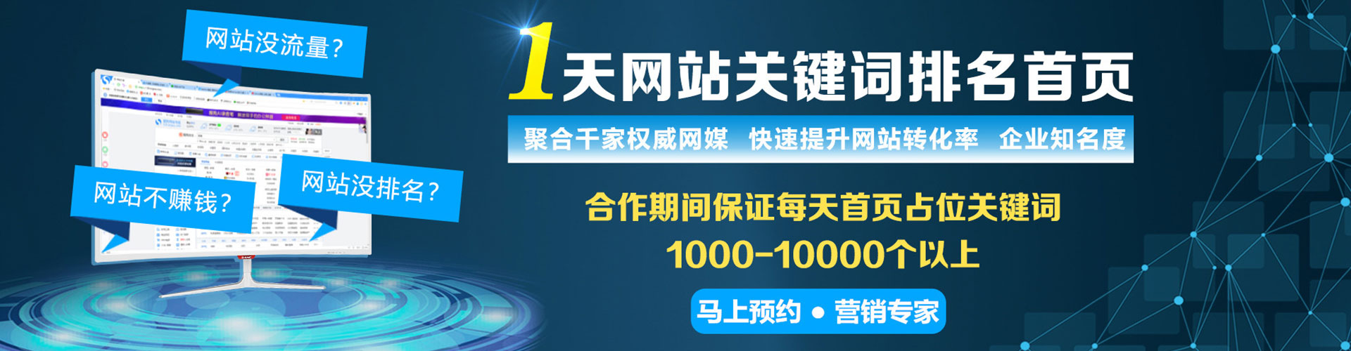 炉霍sem外包